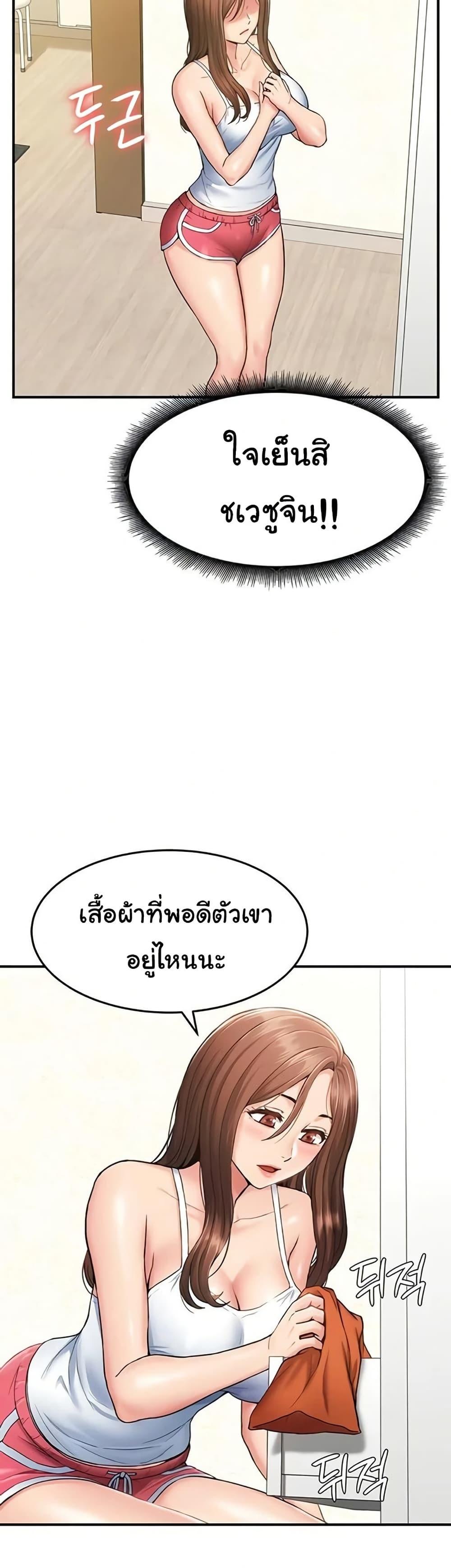Doujin-Lc- อ่าน โดจิน มังฮวา เกาหลี ญี่ปุ่น จีน แปลไทย Women’s Army Recruit ตอนที่ 1 2 3 4 5 6 7 8 9 10 11 12 13 14 ฟรี ไม่มีโฆษณา อ่าน โดจิน Manhwa เกาหลี ญี่ปุ่น จีน เรามีครบ คัดมาให้เน้นๆ โดจิน 18+ รับประกันความฟินโดย  Doujin Lc