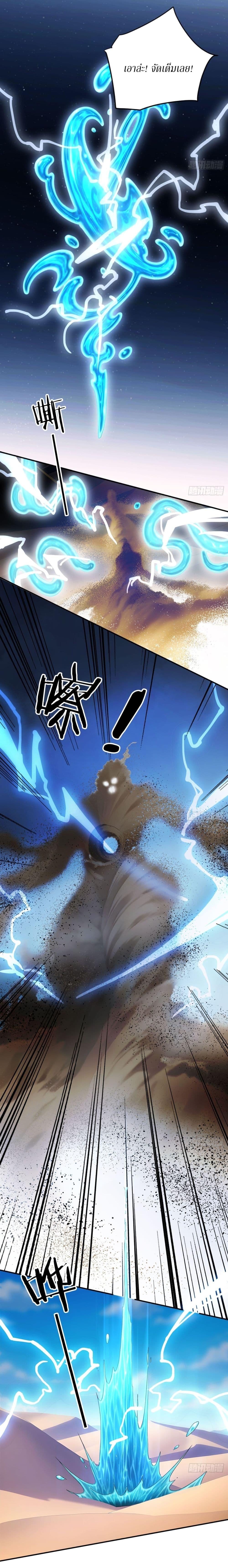 Manga-lc-com อ่านมังงะ อ่านการ์ตูน ออนไลน์ ฟรี Gods Of All People I Sacrificed Hundreds Of Millions Of Living Beings To Become A God ตอนที่ 1 2 3 4 5 6 7 8 9 10 11 12 13 14 ฟรี ไม่มีโฆษณา Manga-lc - อ่าน มังงะ อ่าน การ์ตูน ออนไลน์ อ่านมังงะ ฟรี