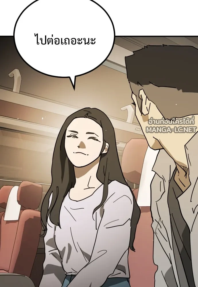 Manga-lc-com อ่านมังงะ อ่านการ์ตูน ออนไลน์ ฟรี วันดีคืนดี โซลก็ ตอนที่ 1 2 3 4 5 6 7 8 9 10 11 12 13 14 ฟรี ไม่มีโฆษณา Manga-lc - อ่าน มังงะ อ่าน การ์ตูน ออนไลน์ อ่านมังงะ ฟรี