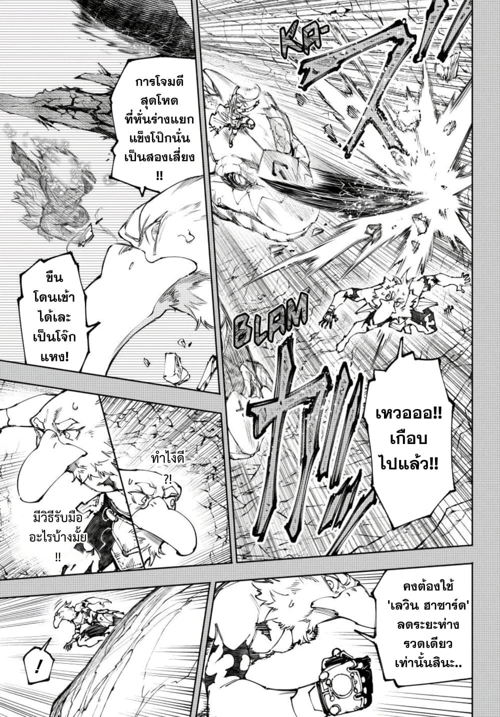 Manga-lc-com อ่านมังงะ อ่านการ์ตูน ออนไลน์ ฟรี Shangri-La Frontier ตอนที่ 1 2 3 4 5 6 7 8 9 10 11 12 13 14 ฟรี ไม่มีโฆษณา Manga-lc - อ่าน มังงะ อ่าน การ์ตูน ออนไลน์ อ่านมังงะ ฟรี