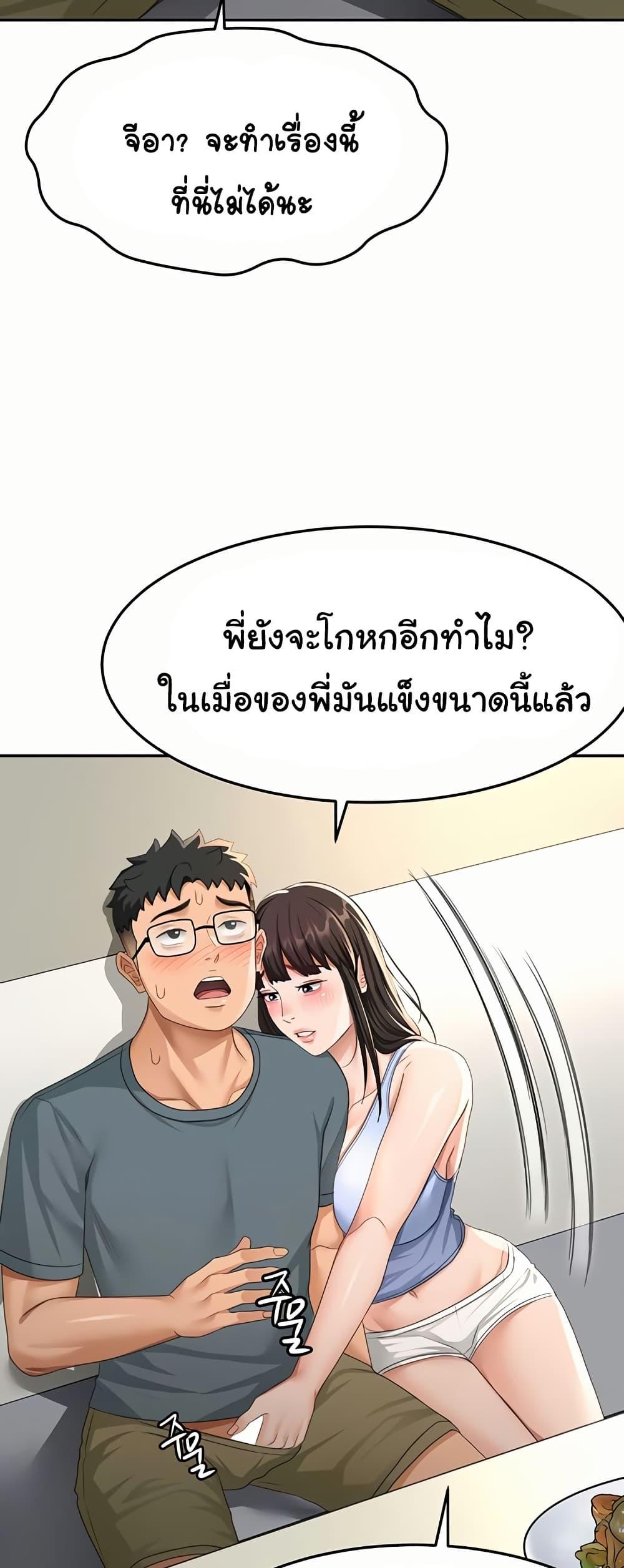 Doujin-Lc- อ่าน โดจิน มังฮวา เกาหลี ญี่ปุ่น จีน แปลไทย Rooftop Sex King ตอนที่ 1 2 3 4 5 6 7 8 9 10 11 12 13 14 ฟรี ไม่มีโฆษณา อ่าน โดจิน Manhwa เกาหลี ญี่ปุ่น จีน เรามีครบ คัดมาให้เน้นๆ โดจิน 18+ รับประกันความฟินโดย  Doujin Lc