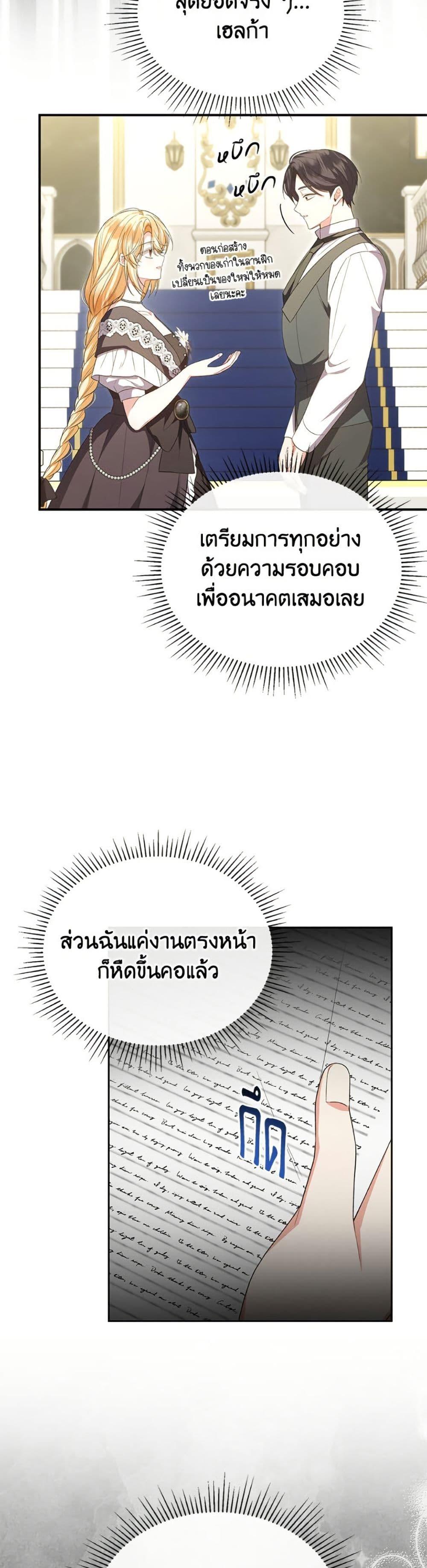 Manga-lc-com อ่านมังงะ อ่านการ์ตูน ออนไลน์ ฟรี The Real Daughter Is Back ตอนที่ 1 2 3 4 5 6 7 8 9 10 11 12 13 14 ฟรี ไม่มีโฆษณา Manga-lc - อ่าน มังงะ อ่าน การ์ตูน ออนไลน์ อ่านมังงะ ฟรี