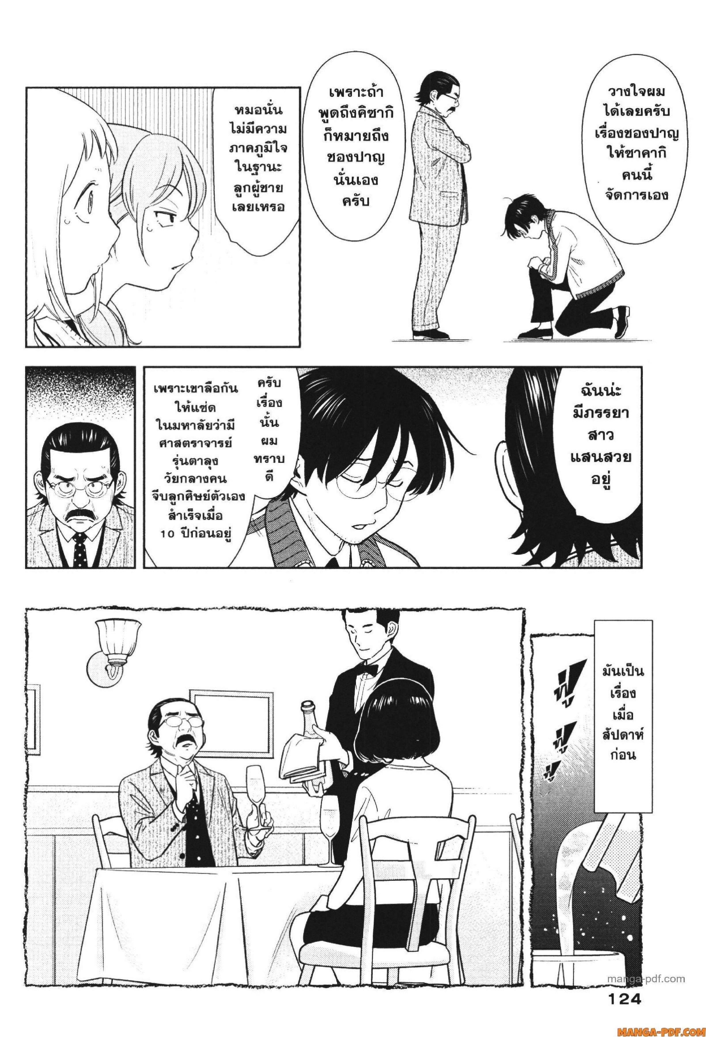 Manga-lc-com อ่านมังงะ อ่านการ์ตูน ออนไลน์ ฟรี CHAMPAGNE ตอนที่ 1 2 3 4 5 6 7 8 9 10 11 12 13 14 ฟรี ไม่มีโฆษณา Manga-lc - อ่าน มังงะ อ่าน การ์ตูน ออนไลน์ อ่านมังงะ ฟรี