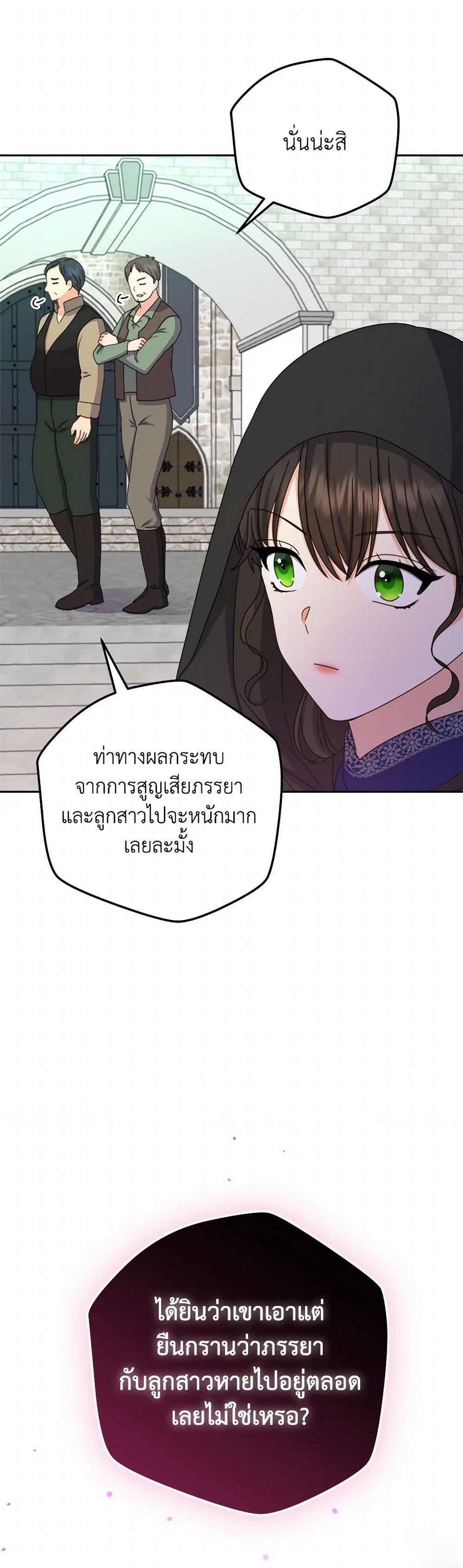 Manga-lc-com อ่านมังงะ อ่านการ์ตูน ออนไลน์ ฟรี From Maid to Queen ตอนที่ 1 2 3 4 5 6 7 8 9 10 11 12 13 14 ฟรี ไม่มีโฆษณา Manga-lc - อ่าน มังงะ อ่าน การ์ตูน ออนไลน์ อ่านมังงะ ฟรี