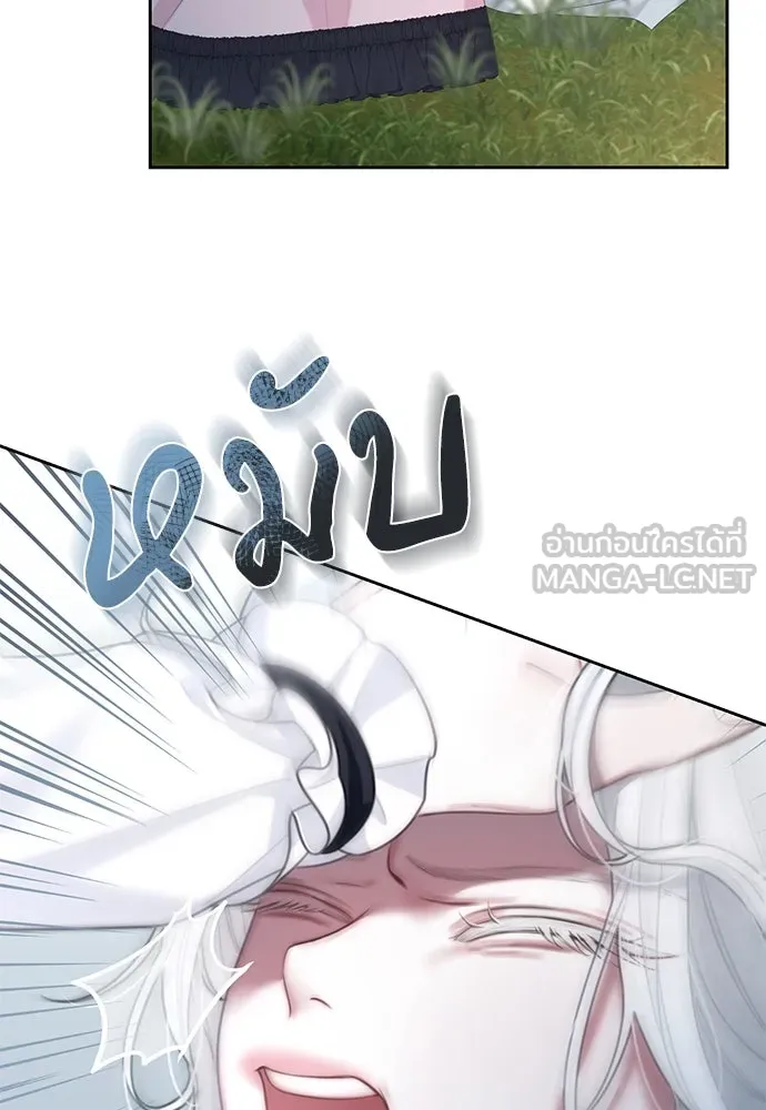 สาวใช้อย่างฉัน ขอเลือกหันหลังให้นาย ตอนที่ 7 รูปที่ 87