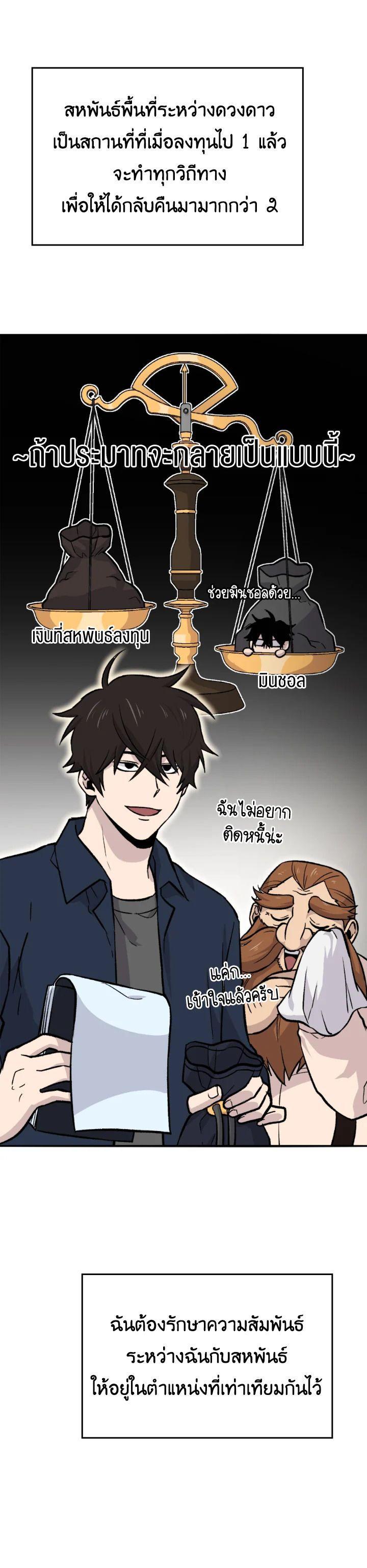 Manga-lc-com อ่านมังงะ อ่านการ์ตูน ออนไลน์ ฟรี The Demon King Levels Up ตอนที่ 1 2 3 4 5 6 7 8 9 10 11 12 13 14 ฟรี ไม่มีโฆษณา Manga-lc - อ่าน มังงะ อ่าน การ์ตูน ออนไลน์ อ่านมังงะ ฟรี