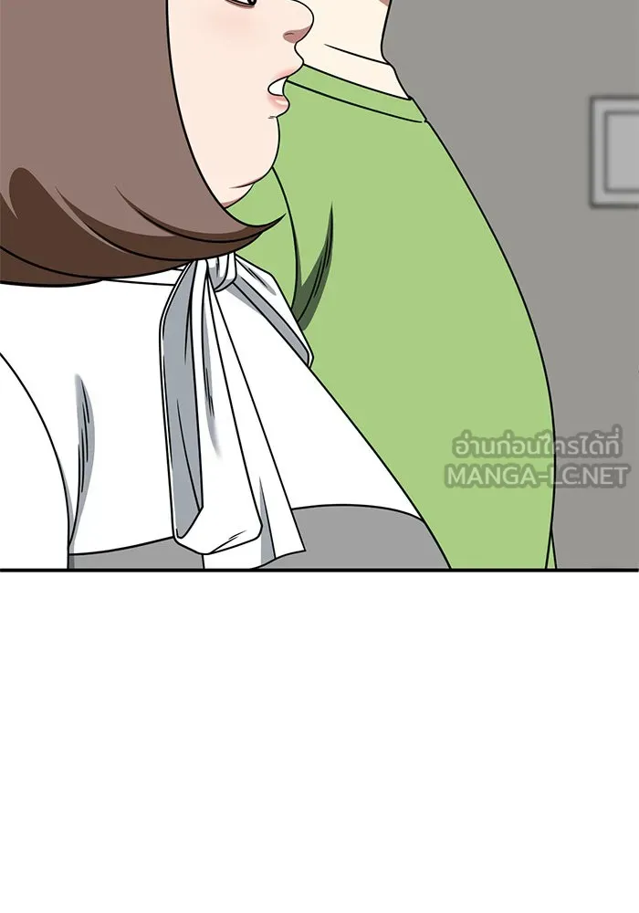 ช่วยเปลี่ยนฉันที ตอนที่ 283. ซีซัน 2 รูปที่ 45