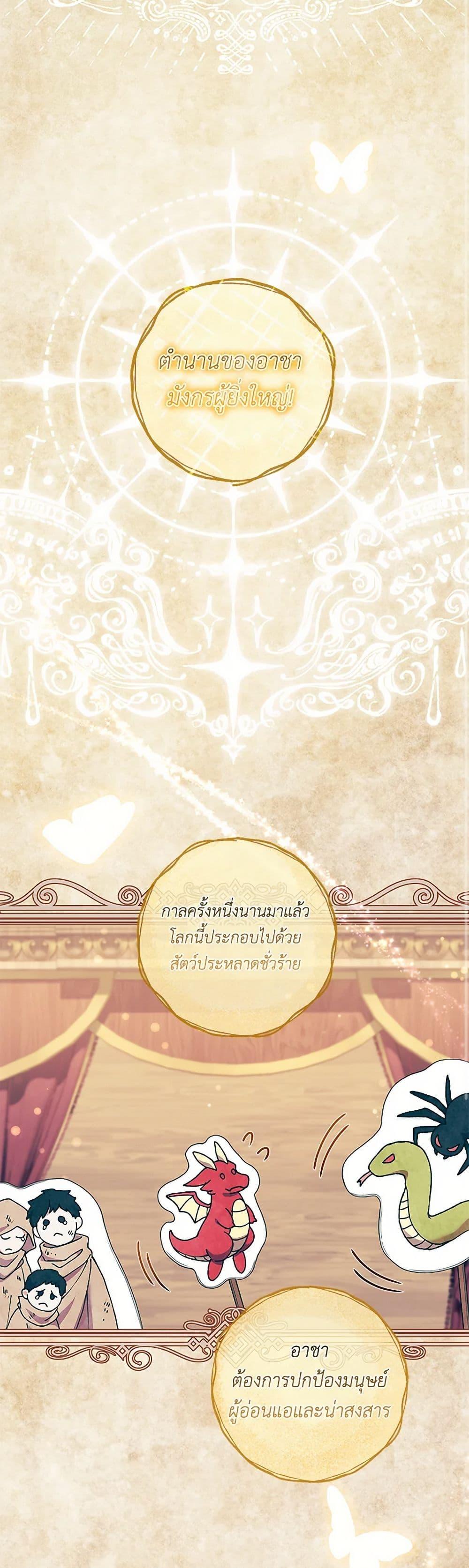 Manga-lc-com อ่านมังงะ อ่านการ์ตูน ออนไลน์ ฟรี Divorcing the Emperor ตอนที่ 1 2 3 4 5 6 7 8 9 10 11 12 13 14 ฟรี ไม่มีโฆษณา Manga-lc - อ่าน มังงะ อ่าน การ์ตูน ออนไลน์ อ่านมังงะ ฟรี