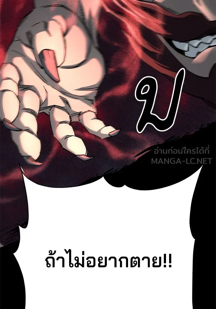 คุณปู่จอมยุทธกับหลานสาวสุดแกร่ง ตอนที่ 63 รูปที่ 129