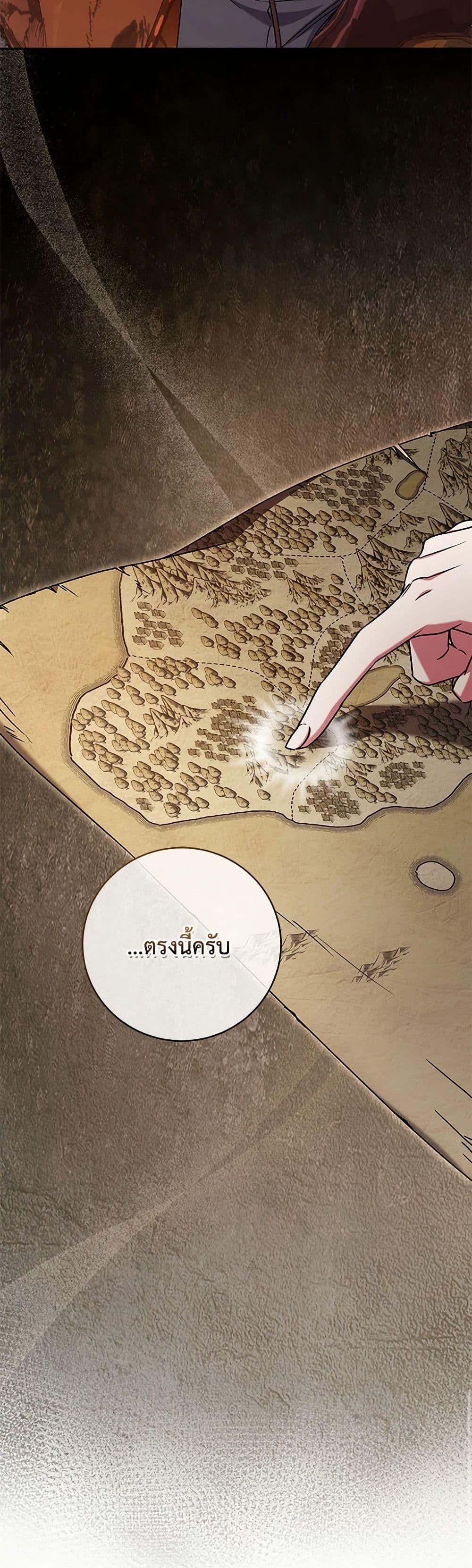 Manga-lc-com อ่านมังงะ อ่านการ์ตูน ออนไลน์ ฟรี Demon King’s Doll Butler ตอนที่ 1 2 3 4 5 6 7 8 9 10 11 12 13 14 ฟรี ไม่มีโฆษณา Manga-lc - อ่าน มังงะ อ่าน การ์ตูน ออนไลน์ อ่านมังงะ ฟรี