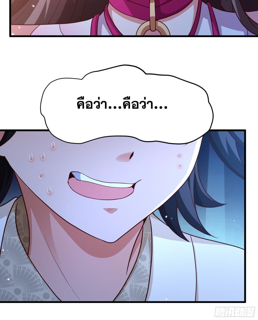 Manga-lc-com อ่านมังงะ อ่านการ์ตูน ออนไลน์ ฟรี Reborn as the Strongest Wu Dalang in the Water Margin World ตอนที่ 1 2 3 4 5 6 7 8 9 10 11 12 13 14 ฟรี ไม่มีโฆษณา Manga-lc - อ่าน มังงะ อ่าน การ์ตูน ออนไลน์ อ่านมังงะ ฟรี