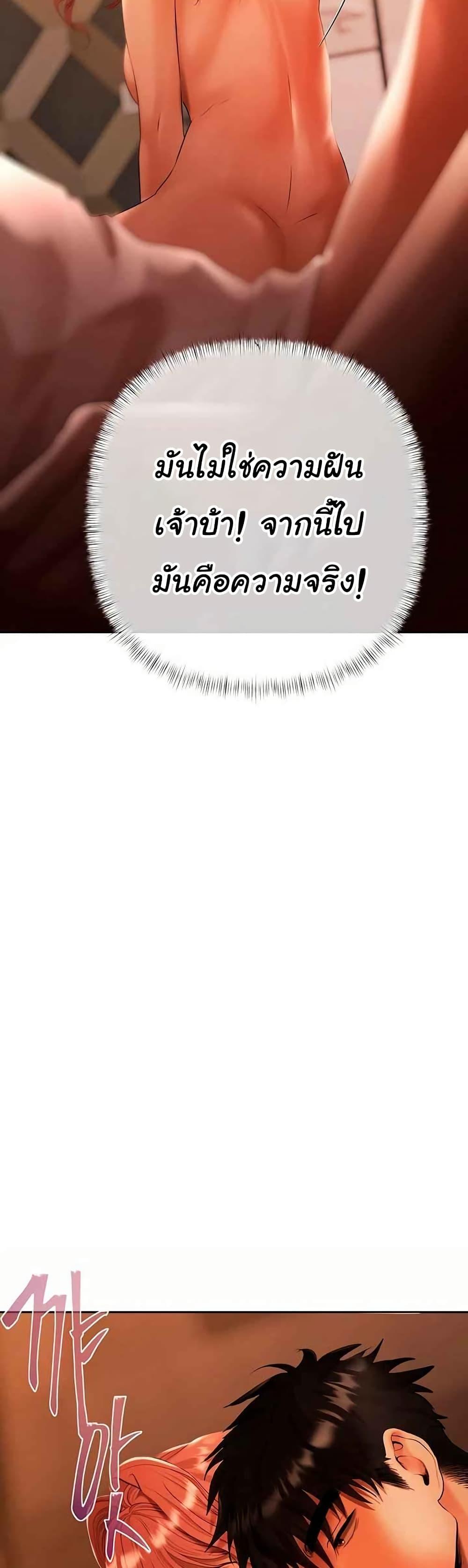 Doujin-Lc- อ่าน โดจิน มังฮวา เกาหลี ญี่ปุ่น จีน แปลไทย Money Games ตอนที่ 1 2 3 4 5 6 7 8 9 10 11 12 13 14 ฟรี ไม่มีโฆษณา อ่าน โดจิน Manhwa เกาหลี ญี่ปุ่น จีน เรามีครบ คัดมาให้เน้นๆ โดจิน 18+ รับประกันความฟินโดย  Doujin Lc