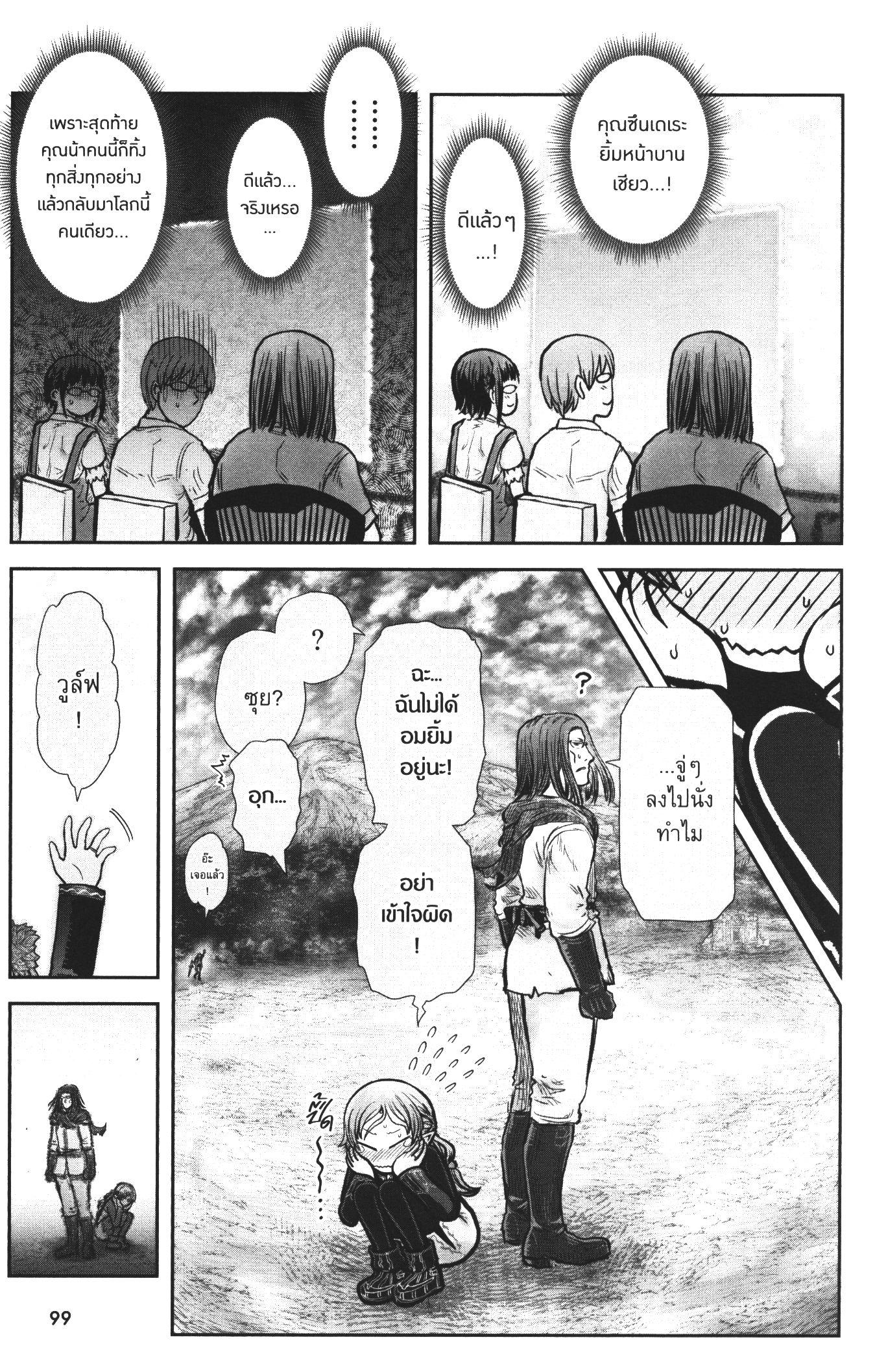 Manga-lc-com อ่านมังงะ อ่านการ์ตูน ออนไลน์ ฟรี Isekai Ojisan ตอนที่ 1 2 3 4 5 6 7 8 9 10 11 12 13 14 ฟรี ไม่มีโฆษณา Manga-lc - อ่าน มังงะ อ่าน การ์ตูน ออนไลน์ อ่านมังงะ ฟรี