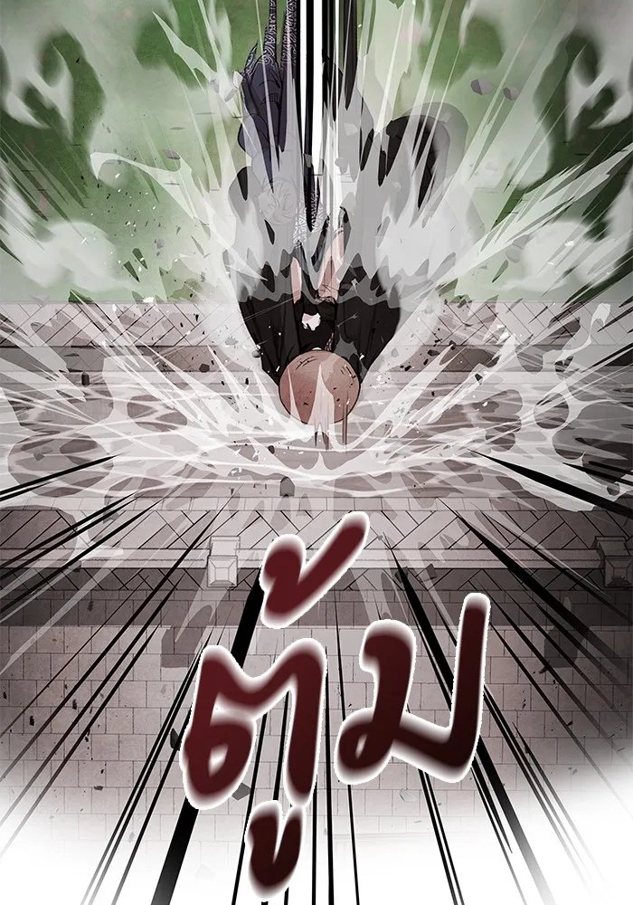 อาซา ตอนที่ 42 การไต่สวน รูปที่ 25