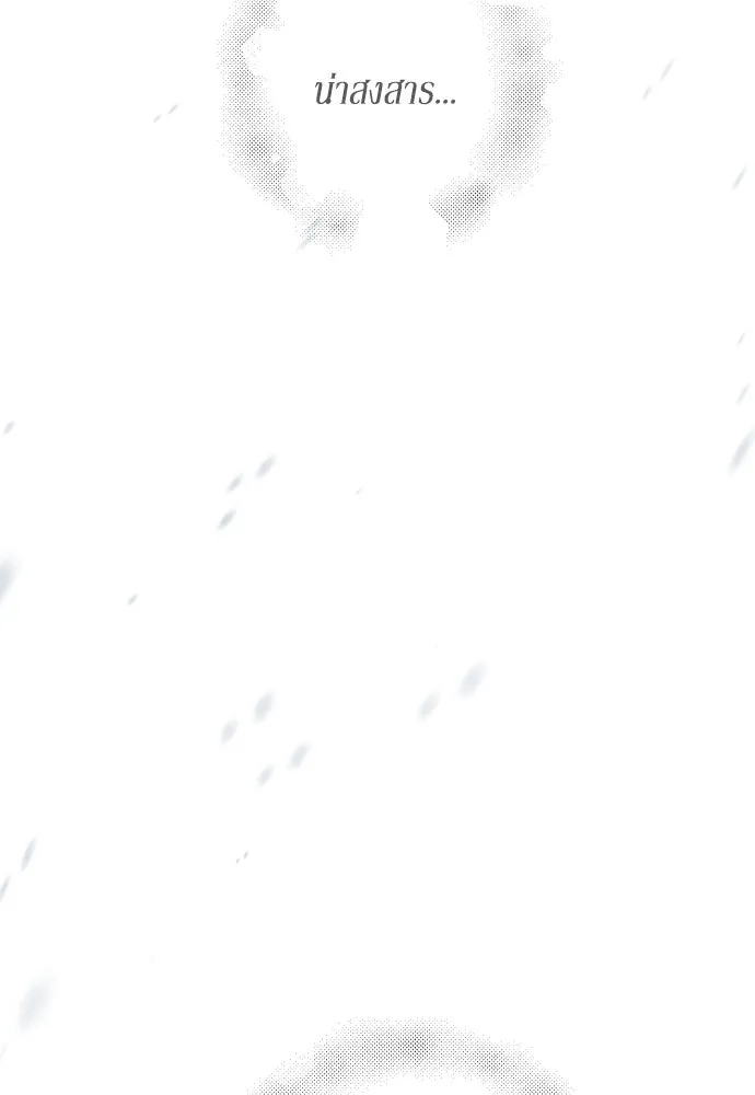 เลดี้มินต์ ตอนที่ 96 รูปที่ 101