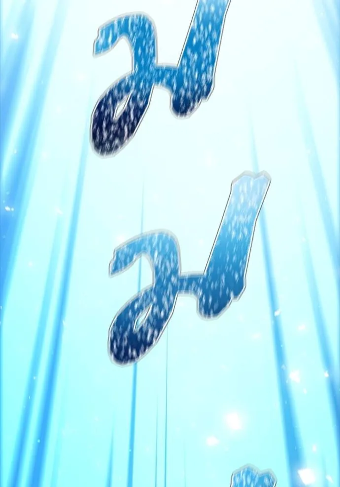 ทาวเวอร์ออฟก๊อด หอคอ ตอนที่ 646 รูปที่ 301