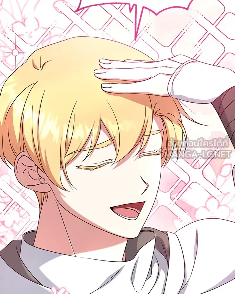 ภารกิจไล่ตามลุค บีเชล ตอนที่ 35 รูปที่ 45