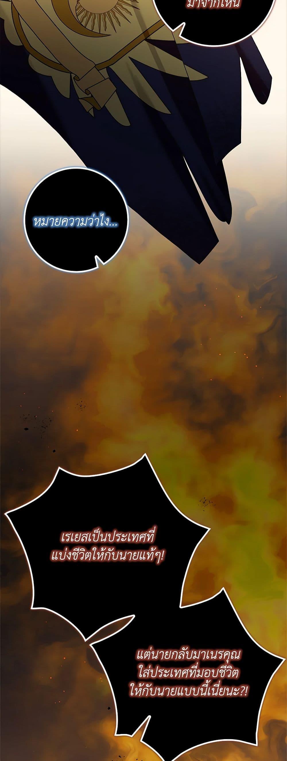 Manga-lc-com อ่านมังงะ อ่านการ์ตูน ออนไลน์ ฟรี Please Marry Me Again! ตอนที่ 1 2 3 4 5 6 7 8 9 10 11 12 13 14 ฟรี ไม่มีโฆษณา Manga-lc - อ่าน มังงะ อ่าน การ์ตูน ออนไลน์ อ่านมังงะ ฟรี