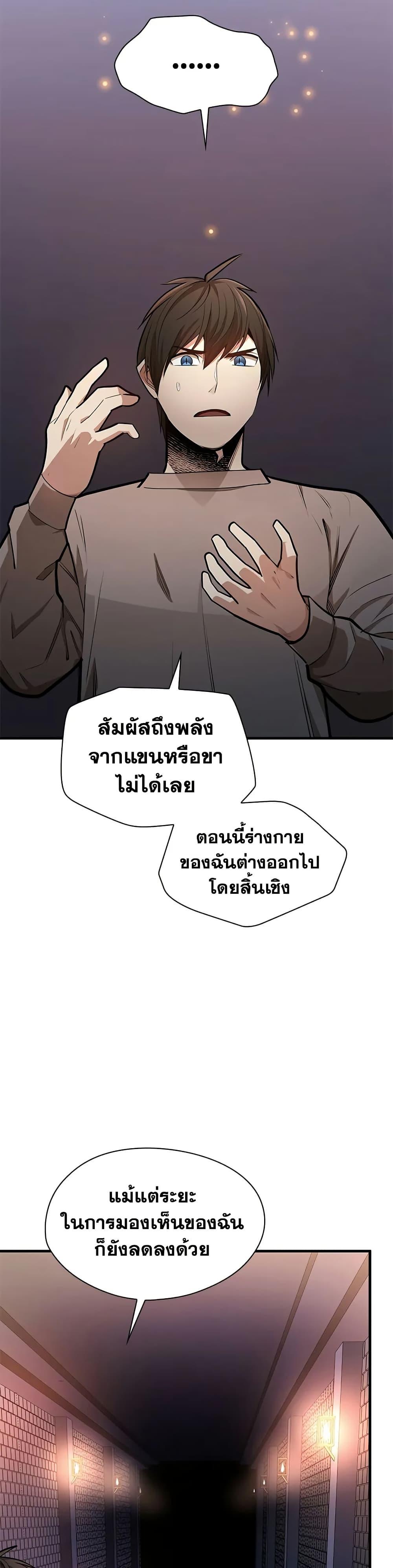 Manga-lc-com อ่านมังงะ อ่านการ์ตูน ออนไลน์ ฟรี The Tutorial is Too Hard ตอนที่ 1 2 3 4 5 6 7 8 9 10 11 12 13 14 ฟรี ไม่มีโฆษณา Manga-lc - อ่าน มังงะ อ่าน การ์ตูน ออนไลน์ อ่านมังงะ ฟรี