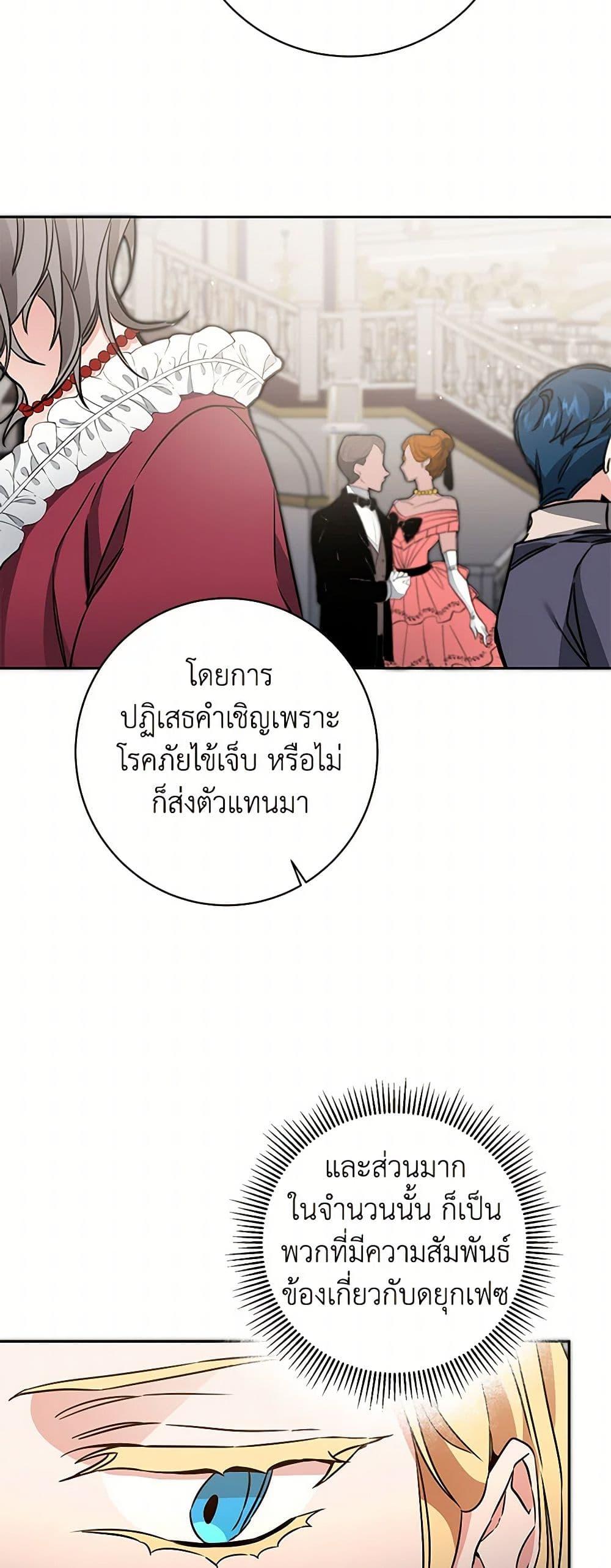 Manga-lc-com อ่านมังงะ อ่านการ์ตูน ออนไลน์ ฟรี I’ve Become the Villainous Empress of a Novel ตอนที่ 1 2 3 4 5 6 7 8 9 10 11 12 13 14 ฟรี ไม่มีโฆษณา Manga-lc - อ่าน มังงะ อ่าน การ์ตูน ออนไลน์ อ่านมังงะ ฟรี