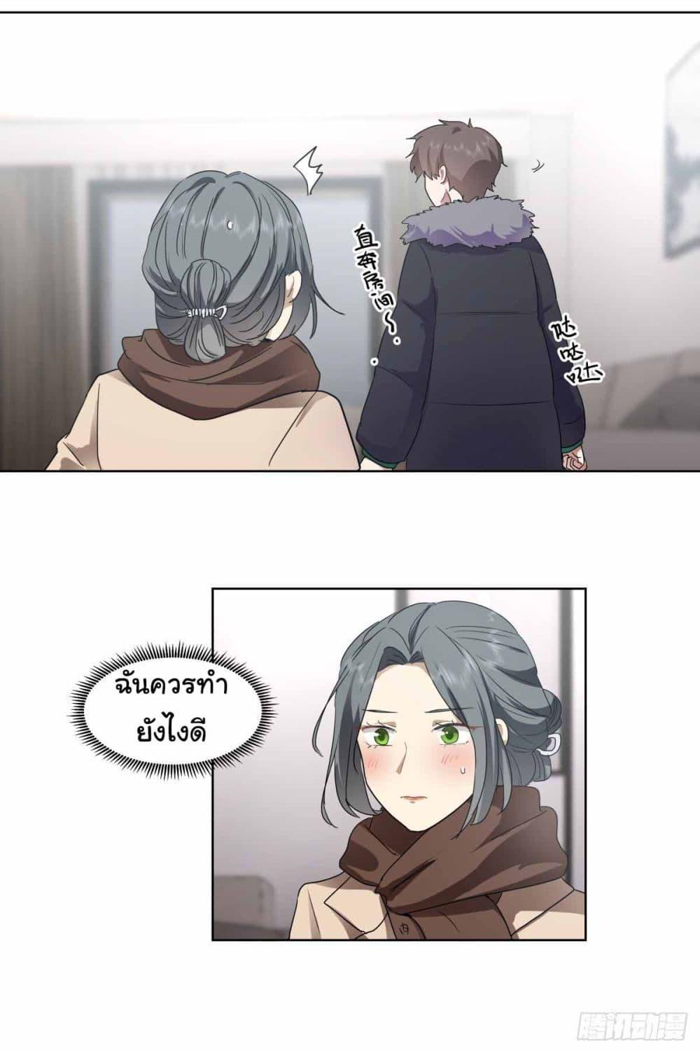 Manga-lc-com อ่านมังงะ อ่านการ์ตูน ออนไลน์ ฟรี I Really Don’t Want to be Reborn ตอนที่ 1 2 3 4 5 6 7 8 9 10 11 12 13 14 ฟรี ไม่มีโฆษณา Manga-lc - อ่าน มังงะ อ่าน การ์ตูน ออนไลน์ อ่านมังงะ ฟรี