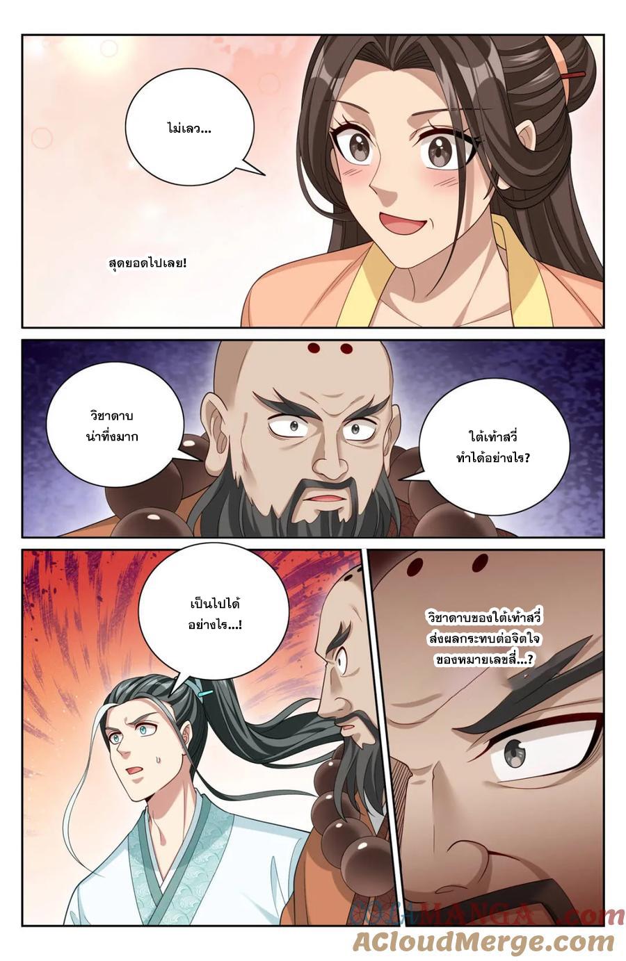 Manga-lc-com อ่านมังงะ อ่านการ์ตูน ออนไลน์ ฟรี Nightwatcher ตอนที่ 1 2 3 4 5 6 7 8 9 10 11 12 13 14 ฟรี ไม่มีโฆษณา Manga-lc - อ่าน มังงะ อ่าน การ์ตูน ออนไลน์ อ่านมังงะ ฟรี