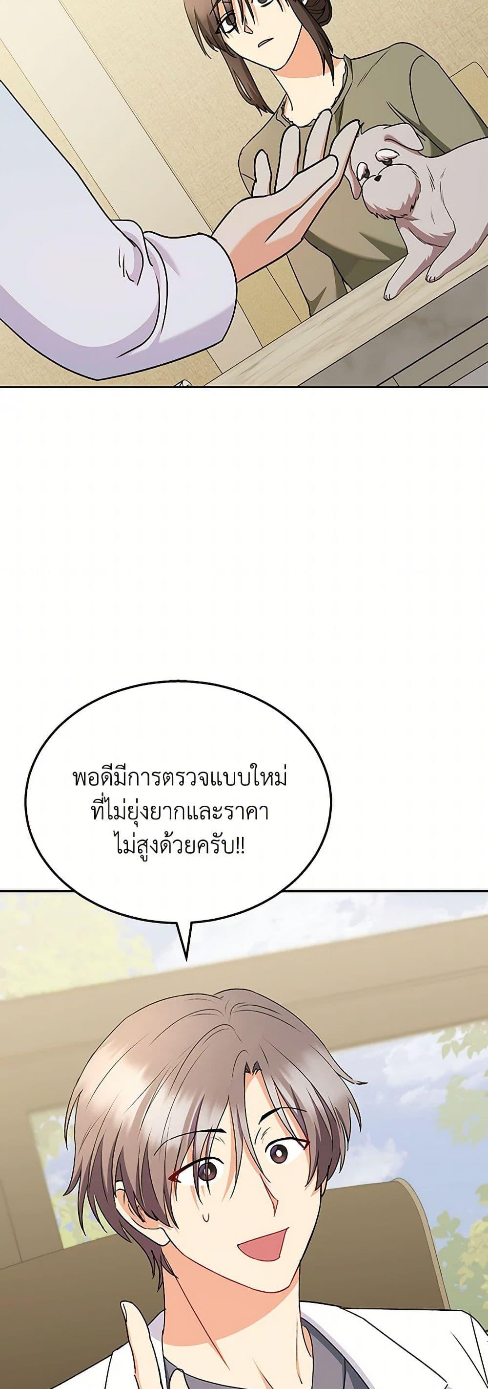 Manga-lc-com อ่านมังงะ อ่านการ์ตูน ออนไลน์ ฟรี Hello! Veterinarian! ตอนที่ 1 2 3 4 5 6 7 8 9 10 11 12 13 14 ฟรี ไม่มีโฆษณา Manga-lc - อ่าน มังงะ อ่าน การ์ตูน ออนไลน์ อ่านมังงะ ฟรี