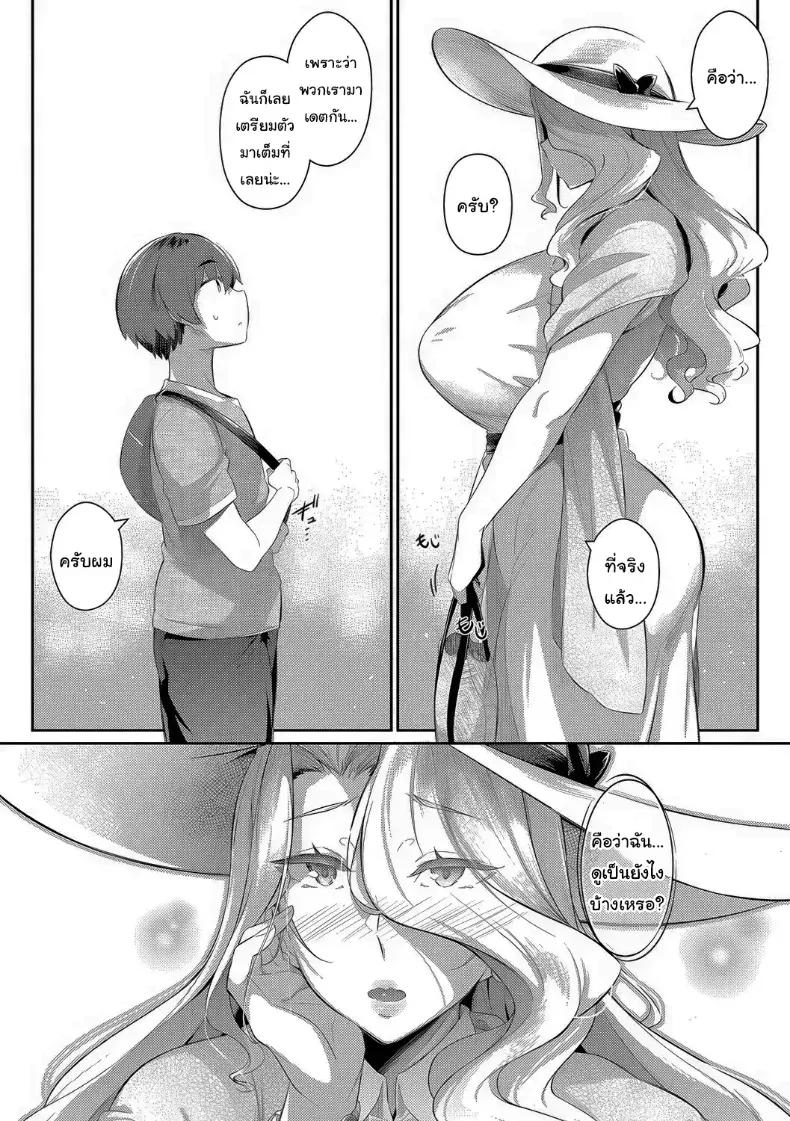 Doujin-Lc- อ่าน โดจิน มังฮวา เกาหลี ญี่ปุ่น จีน แปลไทย ปิดเทอมฤดูร้อนสุดเสียว [Kuronomiki] ตอนที่ 1 2 3 4 5 6 7 8 9 10 11 12 13 14 ฟรี ไม่มีโฆษณา อ่าน โดจิน Manhwa เกาหลี ญี่ปุ่น จีน เรามีครบ คัดมาให้เน้นๆ โดจิน 18+ รับประกันความฟินโดย  Doujin Lc
