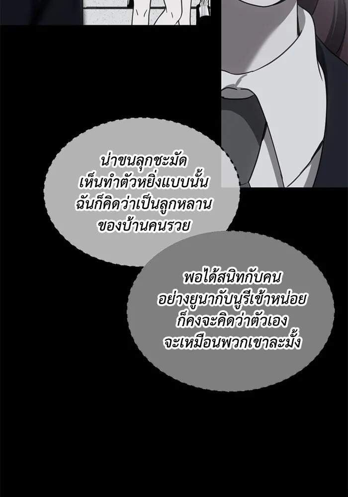 ชีวิตรักฉบับเดจาวู ตอนที่ 15 รูปที่ 71