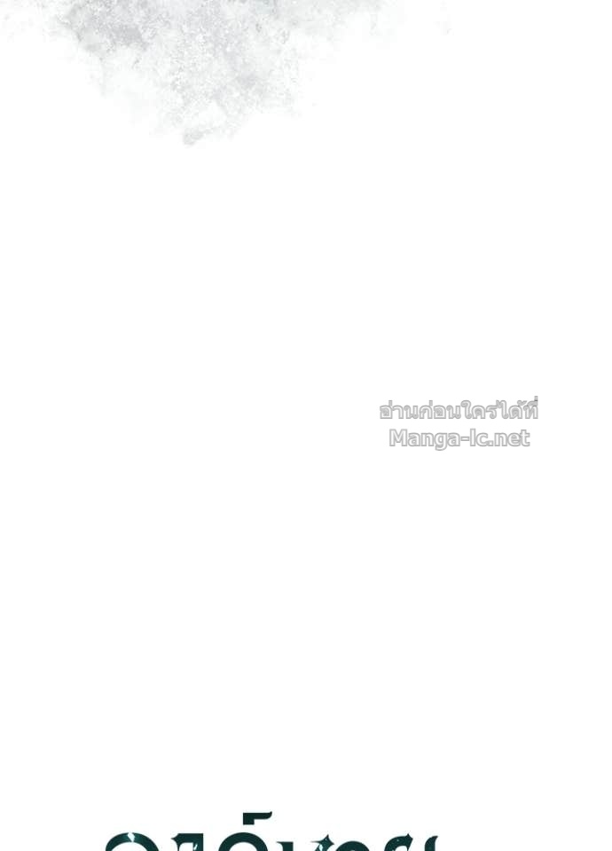 Doujin-Lc- อ่าน โดจิน มังฮวา เกาหลี ญี่ปุ่น จีน แปลไทย องค์ชายผู้อื้อฉาว ตอนที่ 1 2 3 4 5 6 7 8 9 10 11 12 13 14 ฟรี ไม่มีโฆษณา อ่าน โดจิน Manhwa เกาหลี ญี่ปุ่น จีน เรามีครบ คัดมาให้เน้นๆ โดจิน 18+ รับประกันความฟินโดย Doujin Lc