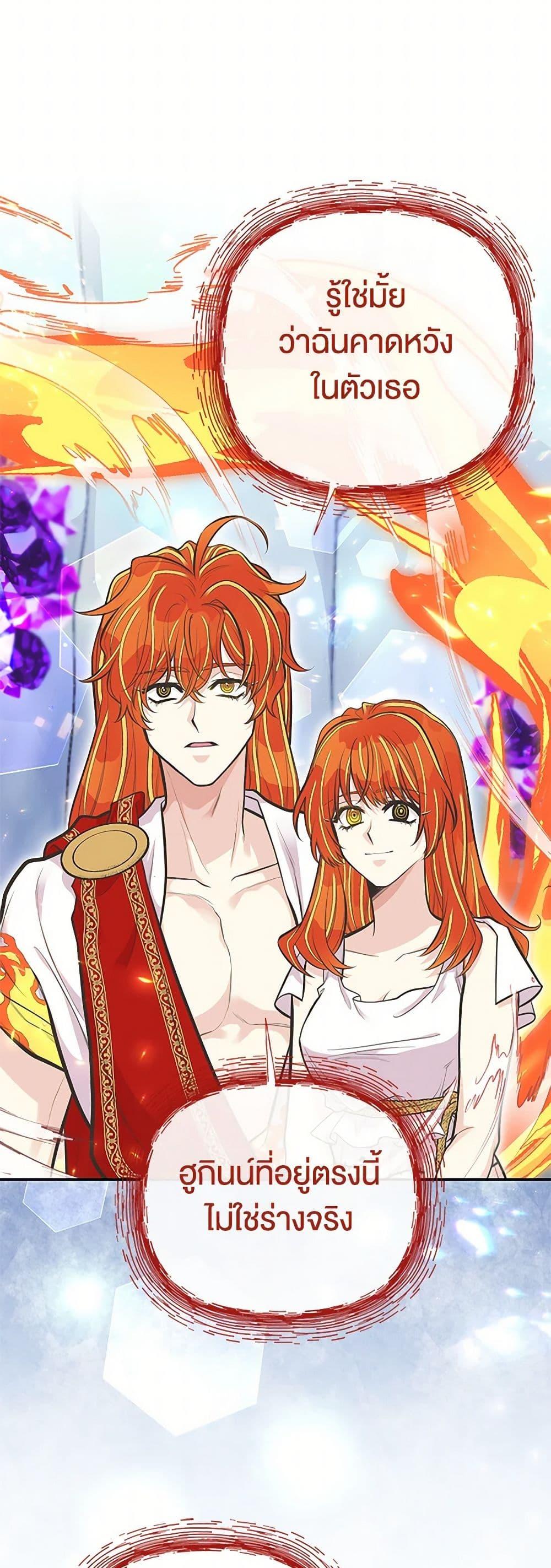 Manga-lc-com อ่านมังงะ อ่านการ์ตูน ออนไลน์ ฟรี My Sister Picked up the Male Lead ตอนที่ 1 2 3 4 5 6 7 8 9 10 11 12 13 14 ฟรี ไม่มีโฆษณา Manga-lc - อ่าน มังงะ อ่าน การ์ตูน ออนไลน์ อ่านมังงะ ฟรี