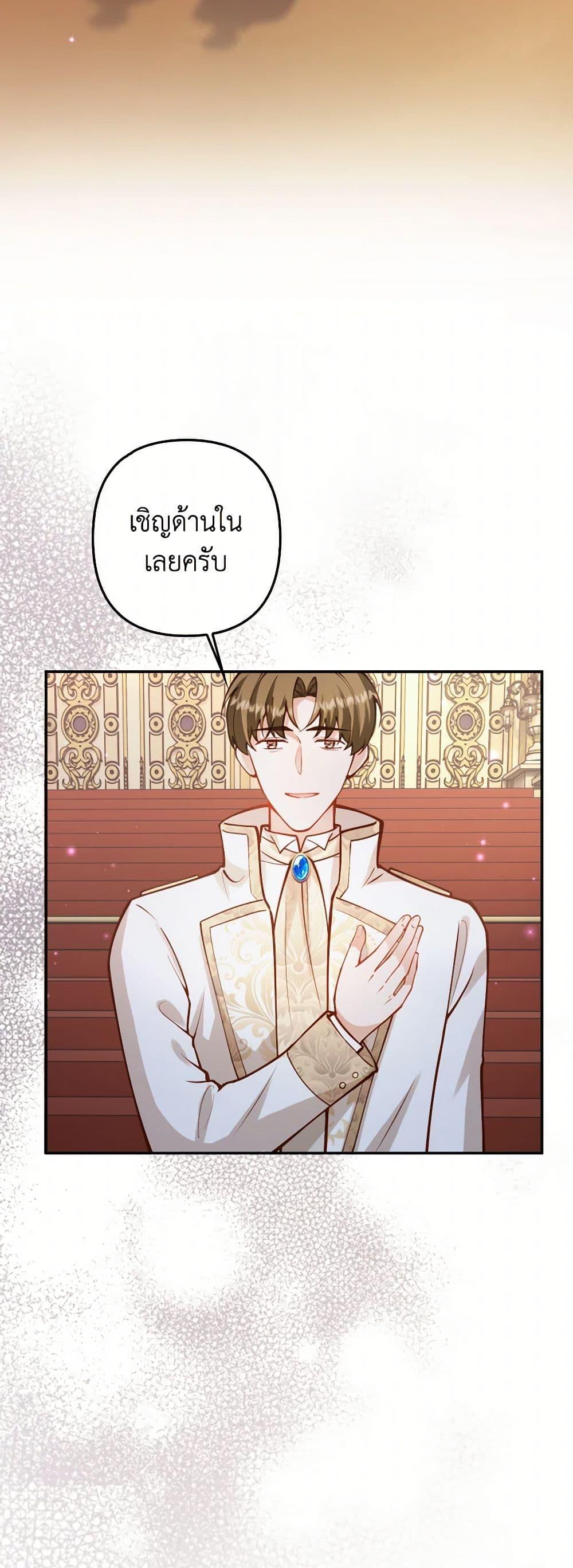 Manga-lc-com อ่านมังงะ อ่านการ์ตูน ออนไลน์ ฟรี Raising the Children of the Main Characters ตอนที่ 1 2 3 4 5 6 7 8 9 10 11 12 13 14 ฟรี ไม่มีโฆษณา Manga-lc - อ่าน มังงะ อ่าน การ์ตูน ออนไลน์ อ่านมังงะ ฟรี