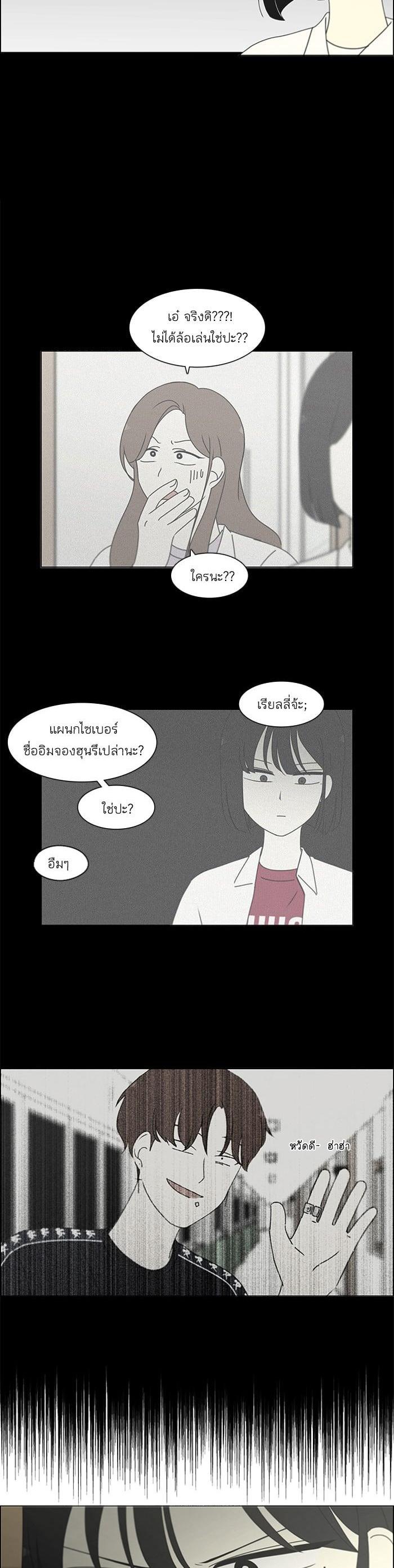 Manga-lc-com อ่านมังงะ อ่านการ์ตูน ออนไลน์ ฟรี Love Revolution รักนี้ต้องปฏิวัติ ตอนที่ 1 2 3 4 5 6 7 8 9 10 11 12 13 14 ฟรี ไม่มีโฆษณา Manga-lc - อ่าน มังงะ อ่าน การ์ตูน ออนไลน์ อ่านมังงะ ฟรี