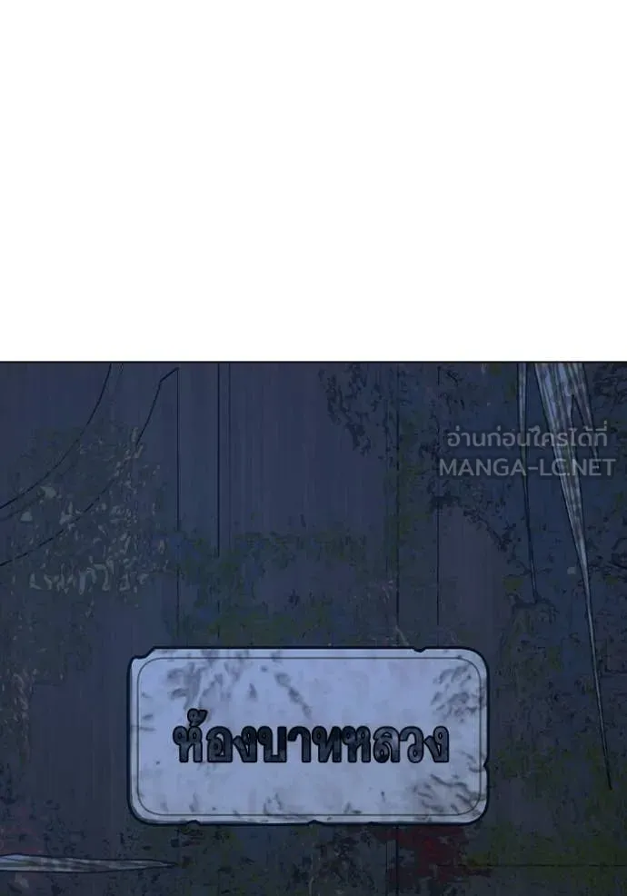 reality ตอนที่ 177 รูปที่ 192