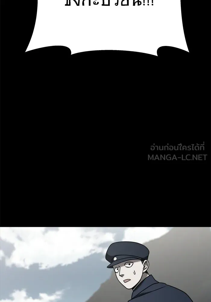 วายร้ายก็อยากมีรัก ตอนที่ 4 รูปที่ 36