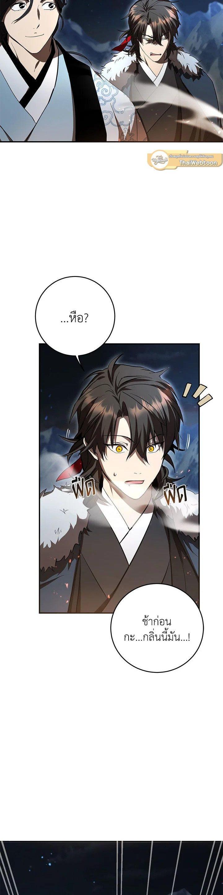 Manga-lc-com อ่านมังงะ อ่านการ์ตูน ออนไลน์ ฟรี Path of the Shaman ตอนที่ 1 2 3 4 5 6 7 8 9 10 11 12 13 14 ฟรี ไม่มีโฆษณา Manga-lc - อ่าน มังงะ อ่าน การ์ตูน ออนไลน์ อ่านมังงะ ฟรี