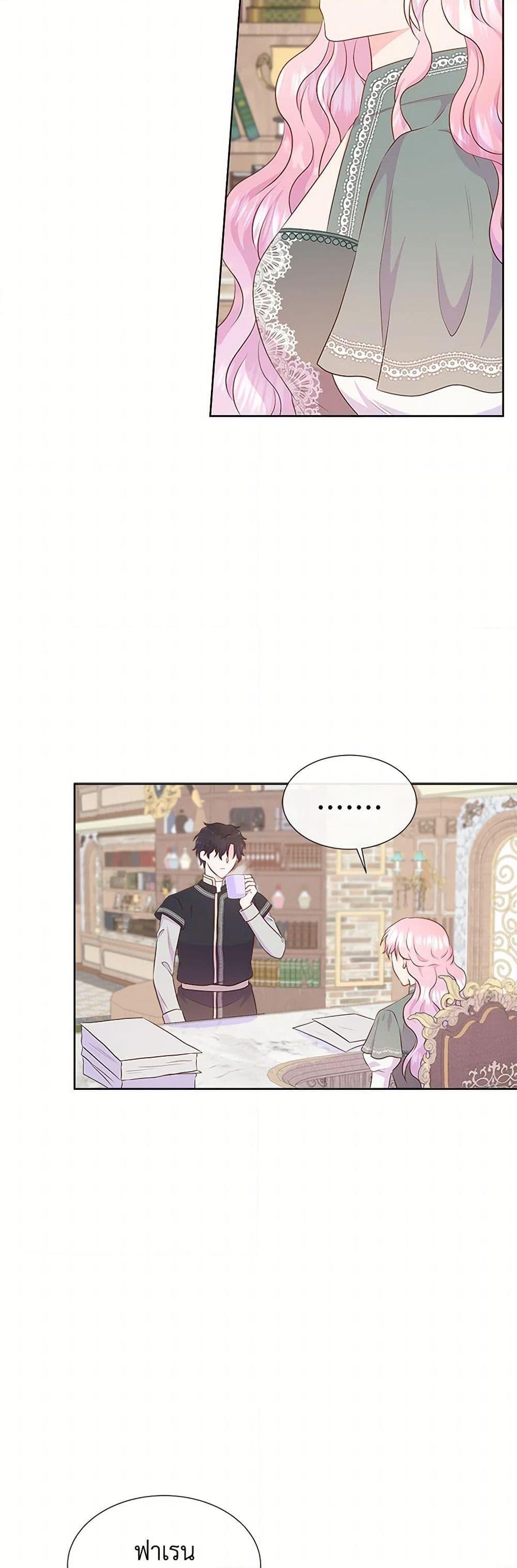 Manga-lc-com อ่านมังงะ อ่านการ์ตูน ออนไลน์ ฟรี Don’t Trust the Female Lead ตอนที่ 1 2 3 4 5 6 7 8 9 10 11 12 13 14 ฟรี ไม่มีโฆษณา Manga-lc - อ่าน มังงะ อ่าน การ์ตูน ออนไลน์ อ่านมังงะ ฟรี