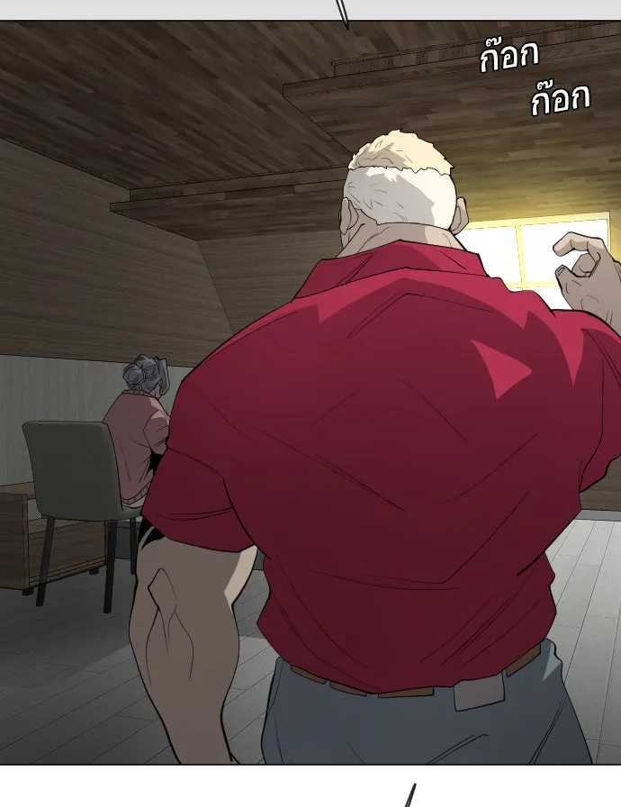 ยุคแห่งยอดมนุษย์ ตอนที่ 26 รูปที่ 100