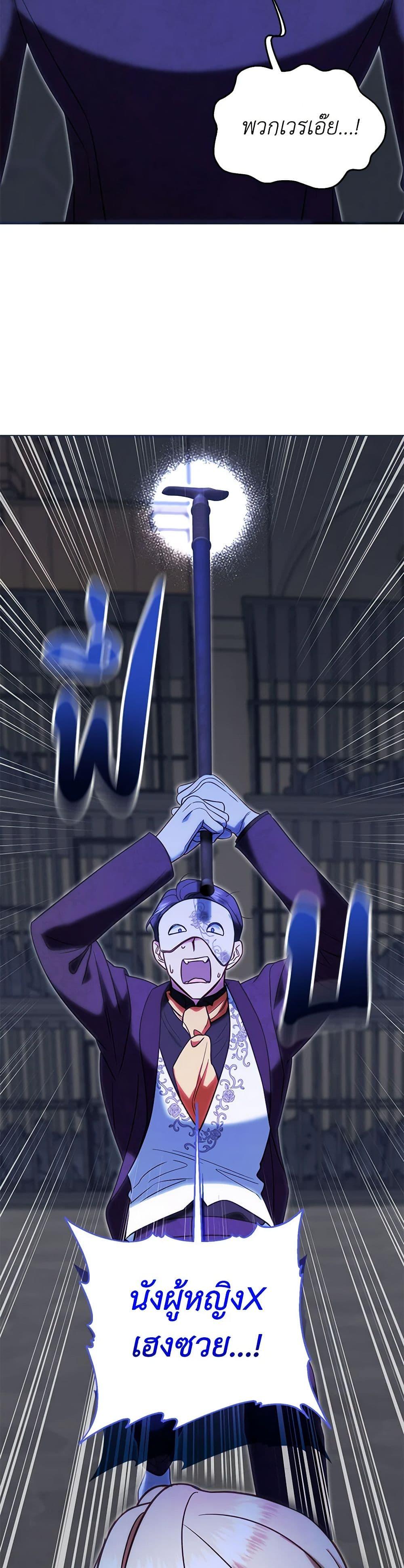 Manga-lc-com อ่านมังงะ อ่านการ์ตูน ออนไลน์ ฟรี I Stole the Child of My War-Mad Husband ตอนที่ 1 2 3 4 5 6 7 8 9 10 11 12 13 14 ฟรี ไม่มีโฆษณา Manga-lc - อ่าน มังงะ อ่าน การ์ตูน ออนไลน์ อ่านมังงะ ฟรี