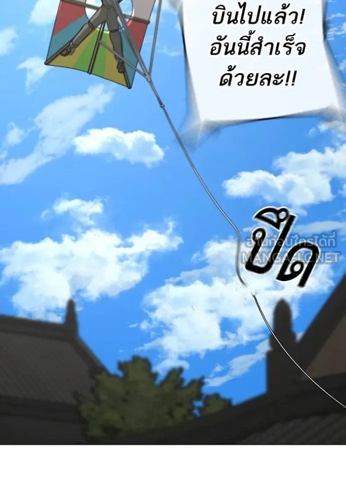 reality ตอนที่ 159 รูปที่ 121