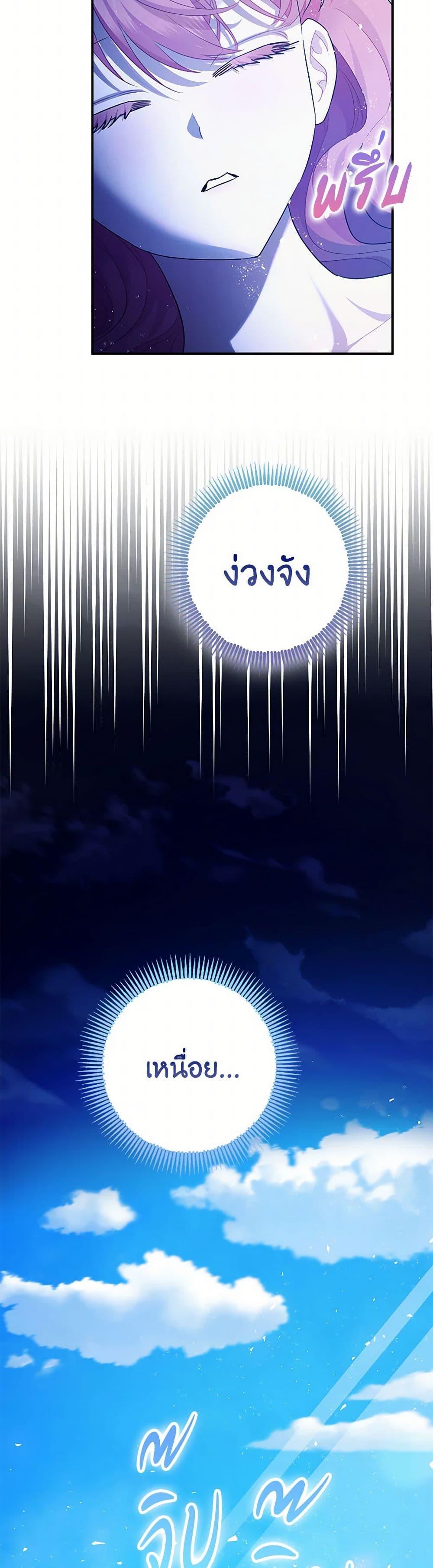 Manga-lc-com อ่านมังงะ อ่านการ์ตูน ออนไลน์ ฟรี The Tyrant’s Tranquilizer ตอนที่ 1 2 3 4 5 6 7 8 9 10 11 12 13 14 ฟรี ไม่มีโฆษณา Manga-lc - อ่าน มังงะ อ่าน การ์ตูน ออนไลน์ อ่านมังงะ ฟรี