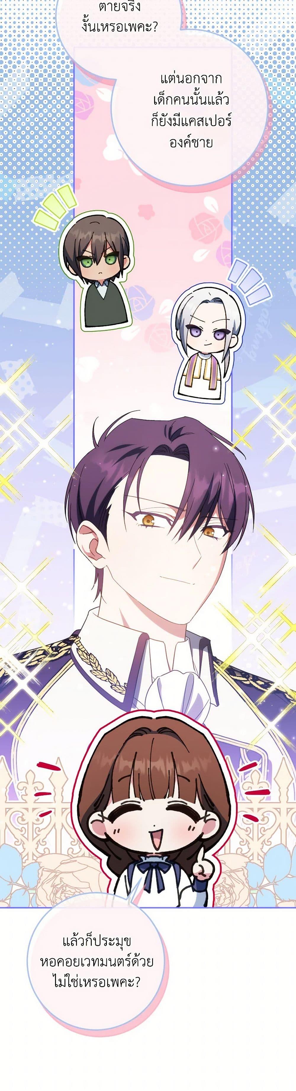 Manga-lc-com อ่านมังงะ อ่านการ์ตูน ออนไลน์ ฟรี The Wicked Little Princess ตอนที่ 1 2 3 4 5 6 7 8 9 10 11 12 13 14 ฟรี ไม่มีโฆษณา Manga-lc - อ่าน มังงะ อ่าน การ์ตูน ออนไลน์ อ่านมังงะ ฟรี