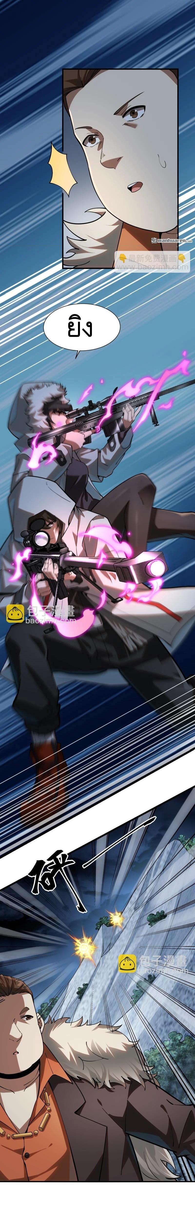 Manga-lc-com อ่านมังงะ อ่านการ์ตูน ออนไลน์ ฟรี The First Order ตอนที่ 1 2 3 4 5 6 7 8 9 10 11 12 13 14 ฟรี ไม่มีโฆษณา Manga-lc - อ่าน มังงะ อ่าน การ์ตูน ออนไลน์ อ่านมังงะ ฟรี