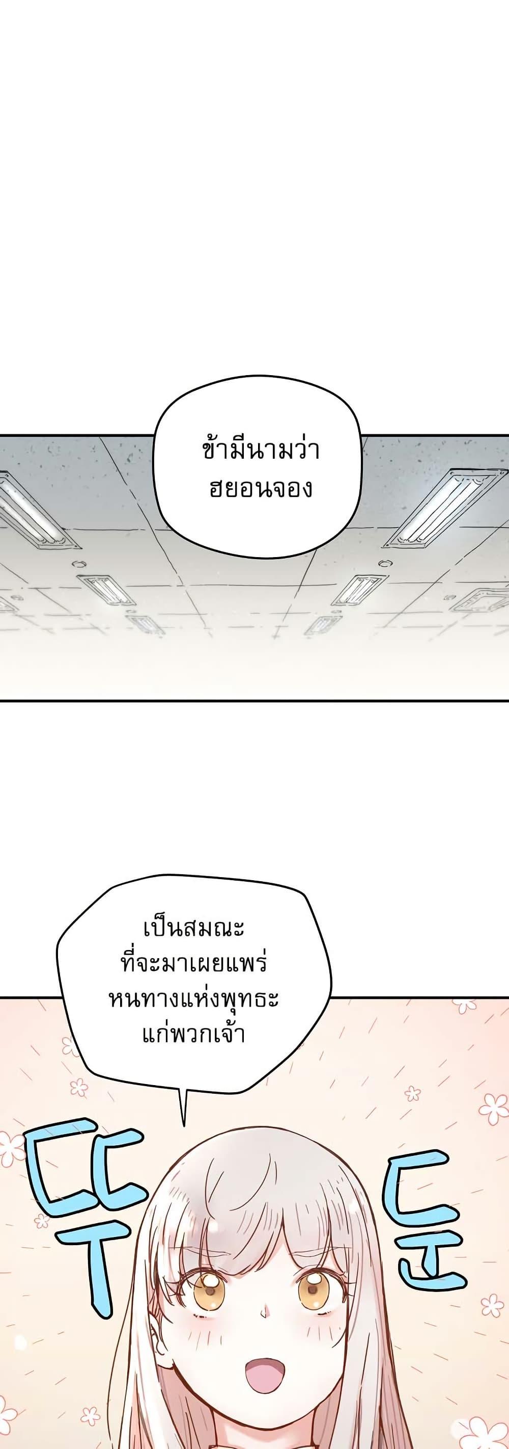 Manga-lc-com อ่านมังงะ อ่านการ์ตูน ออนไลน์ ฟรี The Tale of Samjang ตอนที่ 1 2 3 4 5 6 7 8 9 10 11 12 13 14 ฟรี ไม่มีโฆษณา Manga-lc - อ่าน มังงะ อ่าน การ์ตูน ออนไลน์ อ่านมังงะ ฟรี