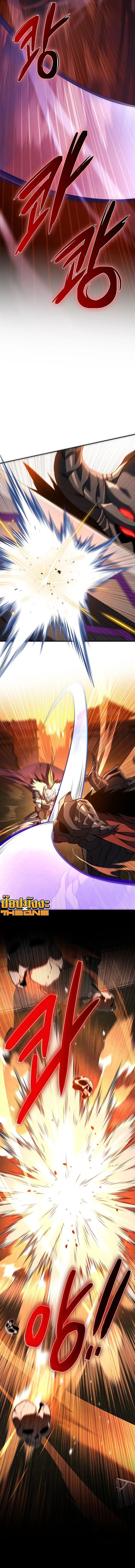 Return of the Apocalypse-Class Death Knight การกล_บมาของเดธไนท_ระด_บว_นส_นโลก ตอนที่ ตอนที่ 1 รูปที่ 3