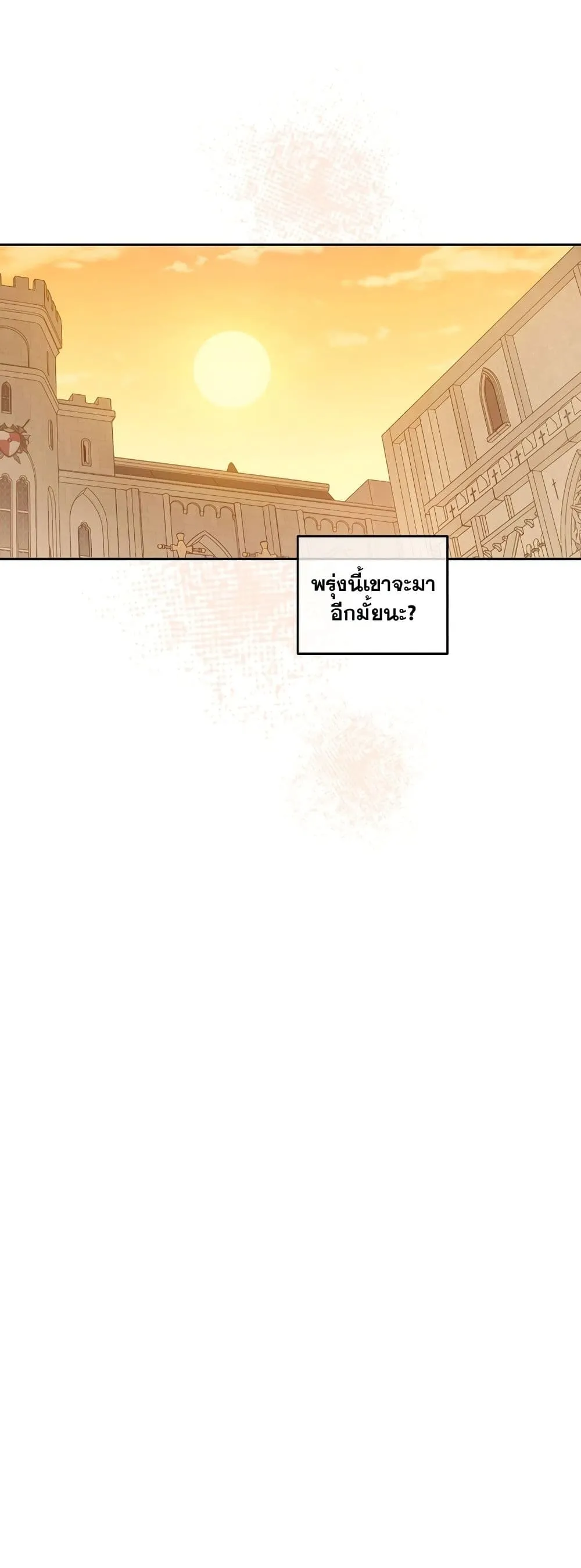 Manga-lc-com อ่านมังงะ อ่านการ์ตูน ออนไลน์ ฟรี The Forgotten Field ตอนที่ 1 2 3 4 5 6 7 8 9 10 11 12 13 14 ฟรี ไม่มีโฆษณา Manga-lc - อ่าน มังงะ อ่าน การ์ตูน ออนไลน์ อ่านมังงะ ฟรี