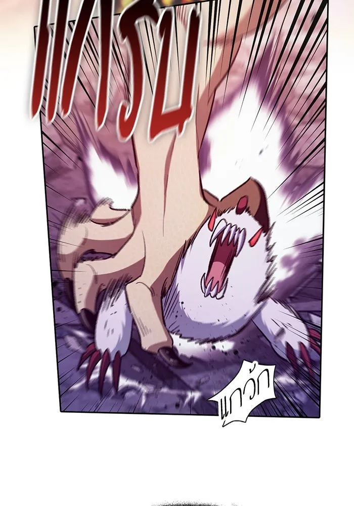 My S-Class Hunters ตอนที่ 126 ต้านทานความกลัวที่โดนแย่งไป! รูปที่ 89