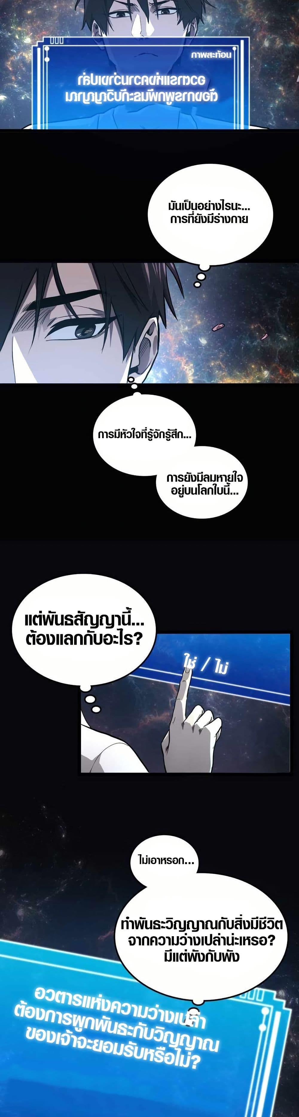 Manga-lc-com อ่านมังงะ อ่านการ์ตูน ออนไลน์ ฟรี Rise of the Devourer ตอนที่ 1 2 3 4 5 6 7 8 9 10 11 12 13 14 ฟรี ไม่มีโฆษณา Manga-lc - อ่าน มังงะ อ่าน การ์ตูน ออนไลน์ อ่านมังงะ ฟรี