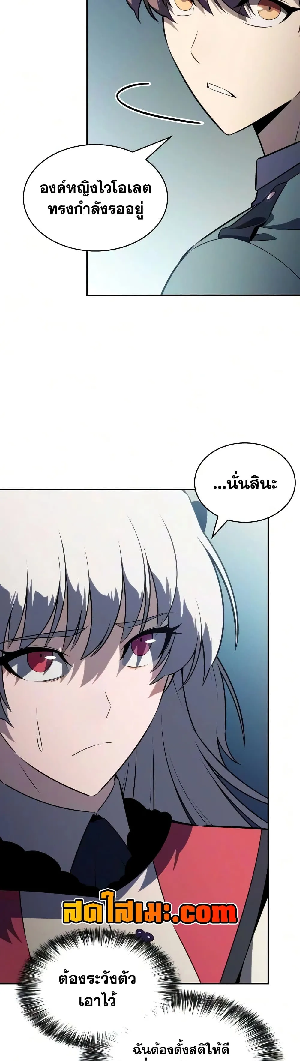 Manga-lc-com อ่านมังงะ อ่านการ์ตูน ออนไลน์ ฟรี The Regressed Son of a Duke is an Assassin – ลูกชายคนเล็กของ ตอนที่ 1 2 3 4 5 6 7 8 9 10 11 12 13 14 ฟรี ไม่มีโฆษณา Manga-lc - อ่าน มังงะ อ่าน การ์ตูน ออนไลน์ อ่านมังงะ ฟรี