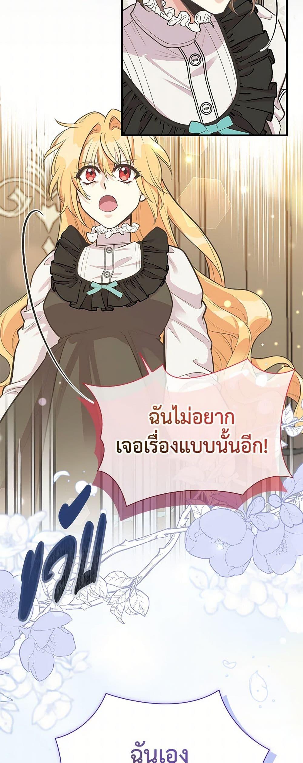 Manga-lc-com อ่านมังงะ อ่านการ์ตูน ออนไลน์ ฟรี My Sister Picked up the Male Lead ตอนที่ 1 2 3 4 5 6 7 8 9 10 11 12 13 14 ฟรี ไม่มีโฆษณา Manga-lc - อ่าน มังงะ อ่าน การ์ตูน ออนไลน์ อ่านมังงะ ฟรี